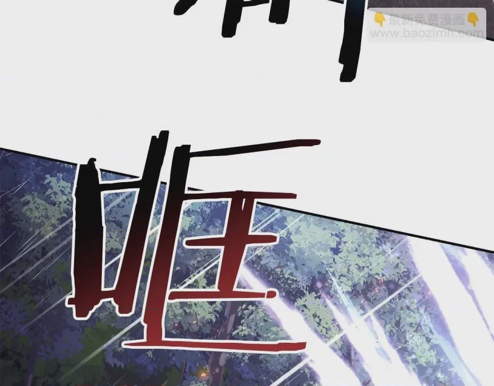 第1话 第1話 最弱弟子，第 152 页