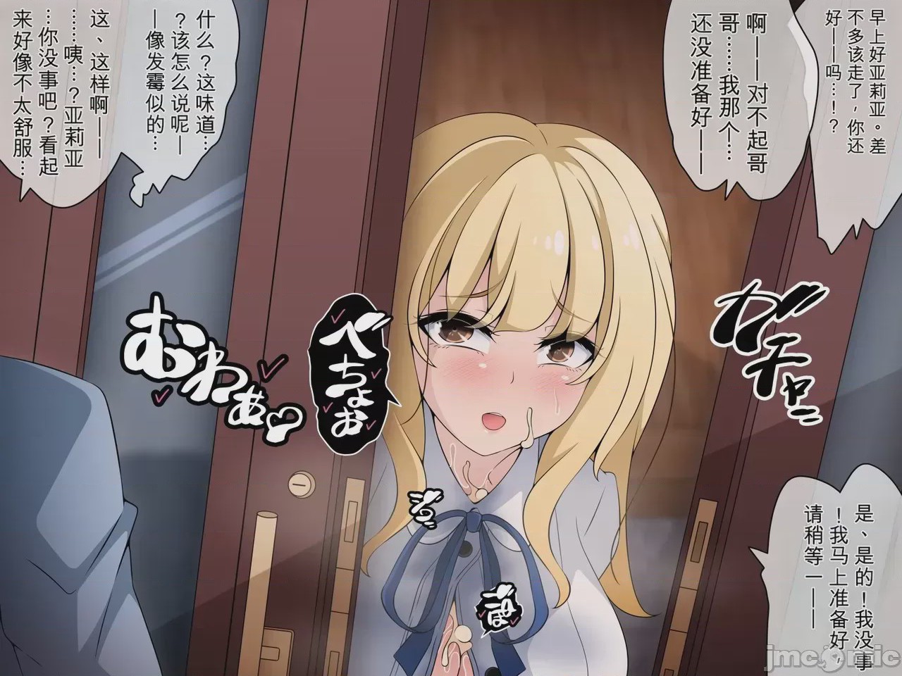 第1话，第 266 頁