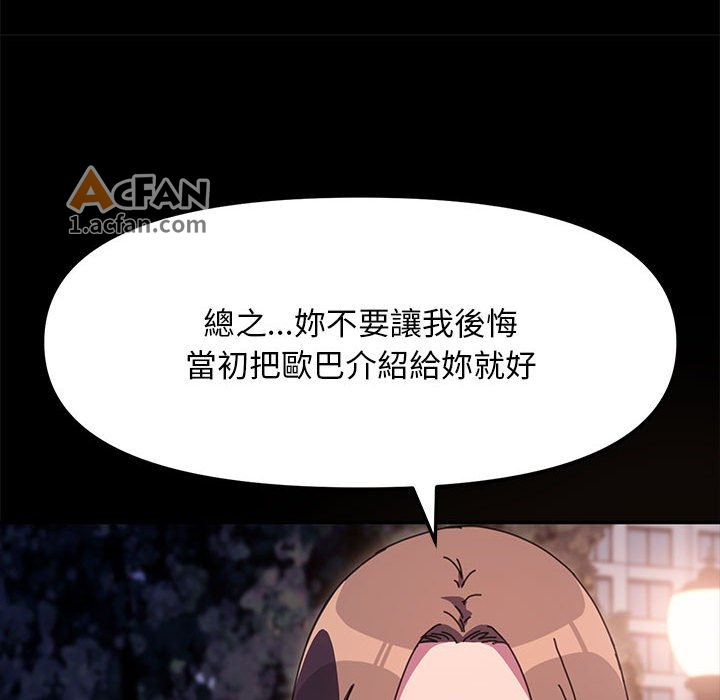 第49话, страница 85