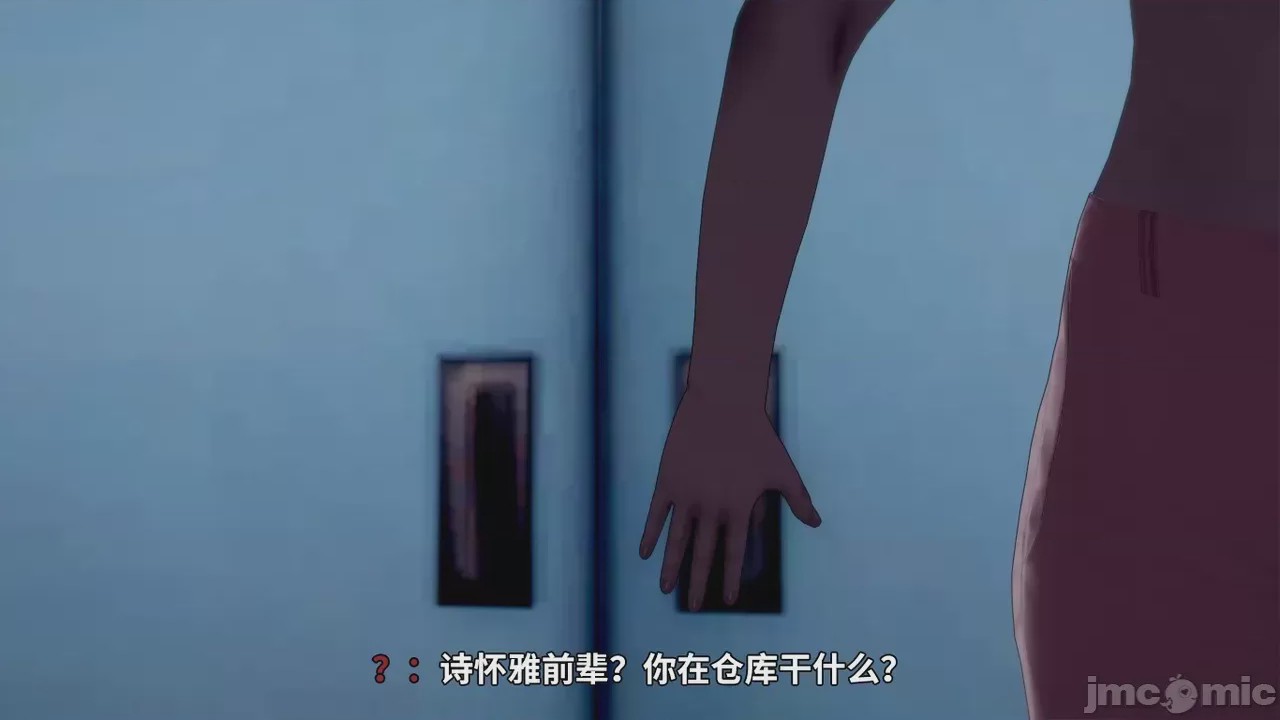 第1话，第 37 页