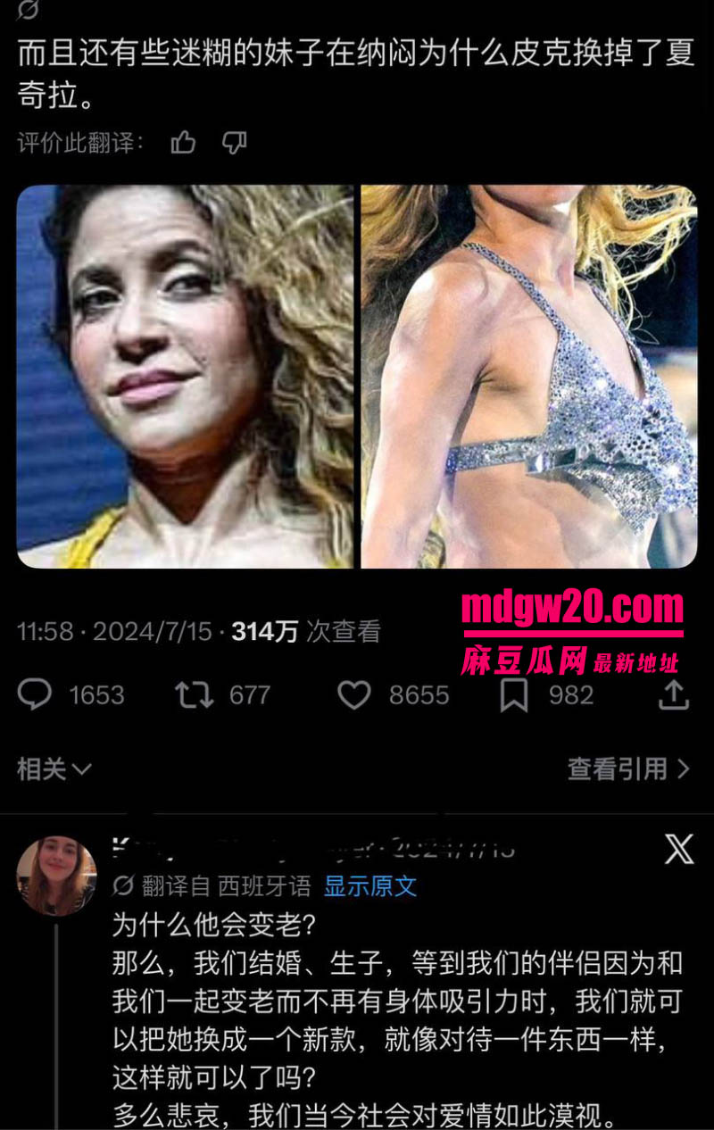 世界杯冠军杰拉德皮克翻车 被挖出长期出轨习惯 与夏奇拉分手后迅速转正夜店女模克拉拉
