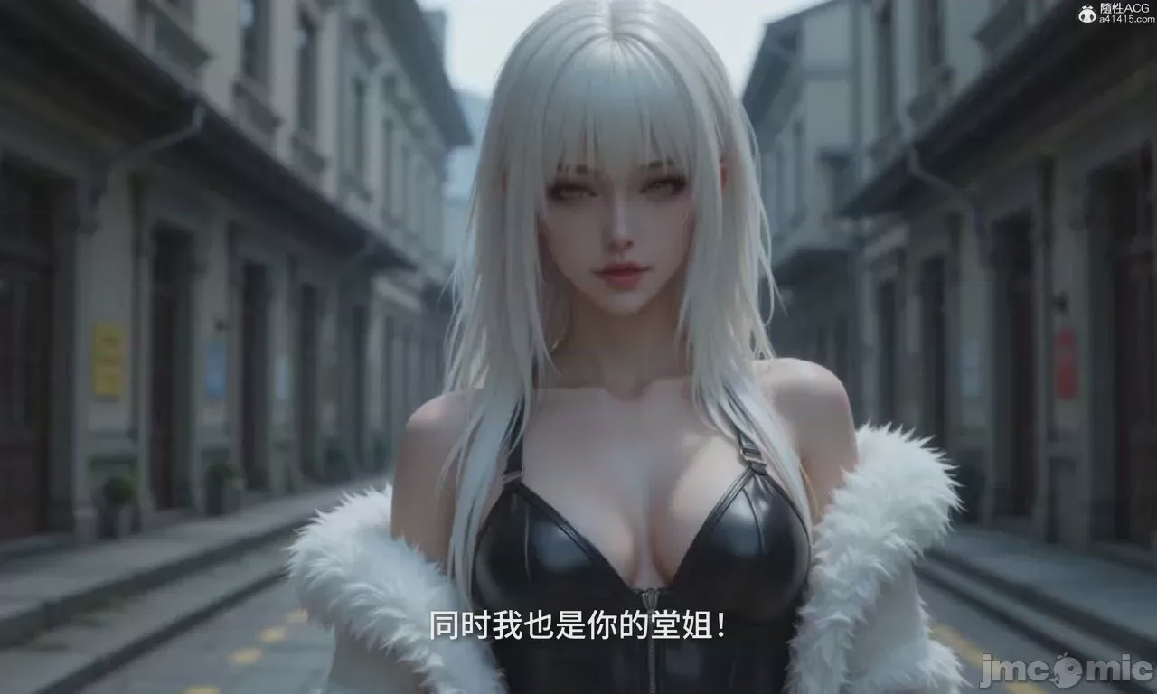 第1话, страница 867