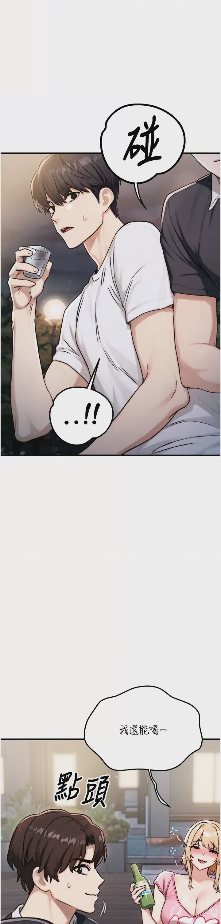 第 1 章, page 48