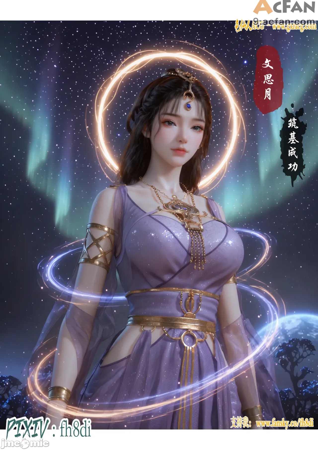 我在凡修当魔头01-15合集, trang 641