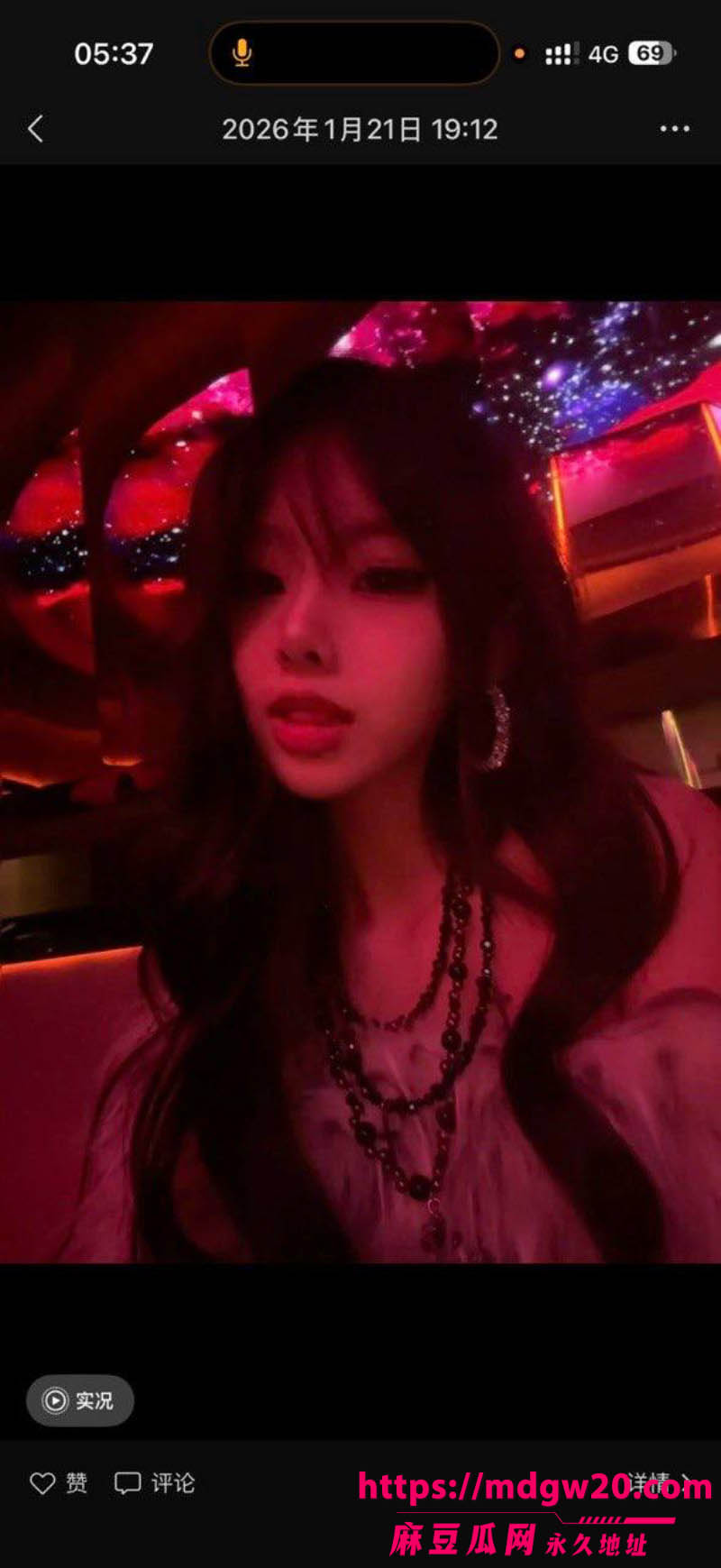河北邯郸反差婊 张艺晓 外表酷酷的抖音精神小妹 嫩穴会抽烟 后入视角紧紧夹住肉棒骑乘榨精
