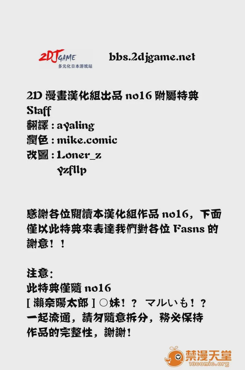 第1话, 페이지 220