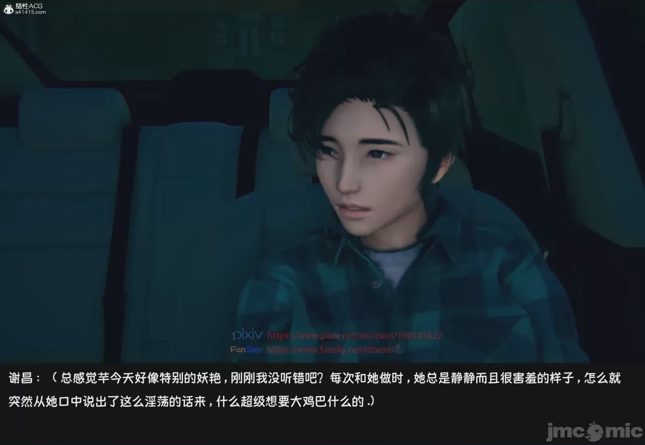 第1话，第 107 頁