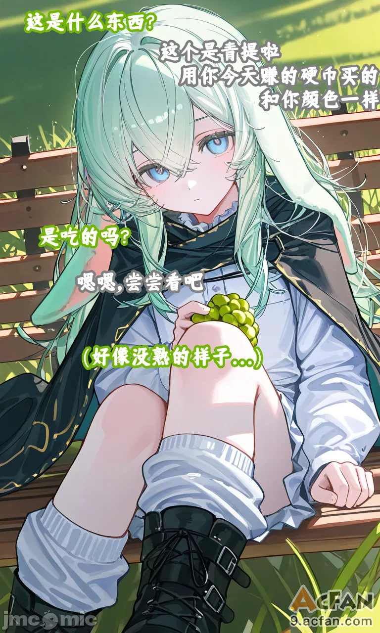 上半1, pahina 93