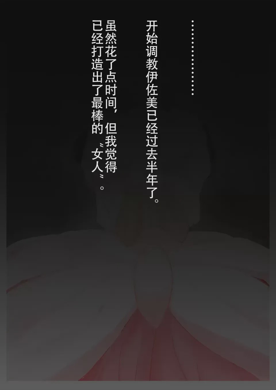 第1话, страница 71