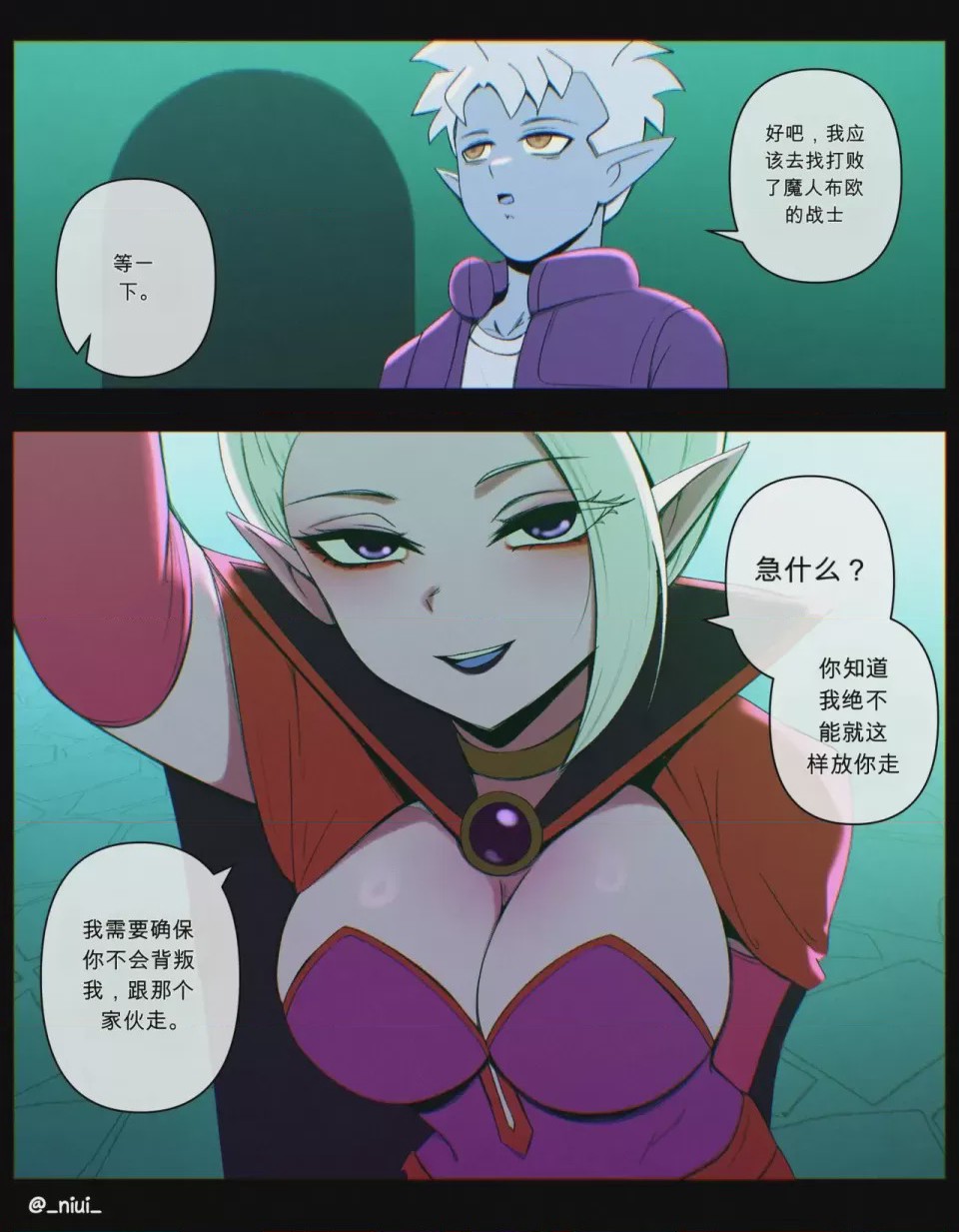 第1话，第 106 頁
