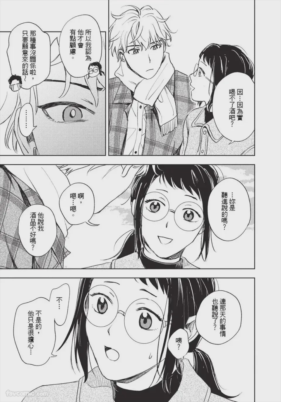 第1话，第 182 页