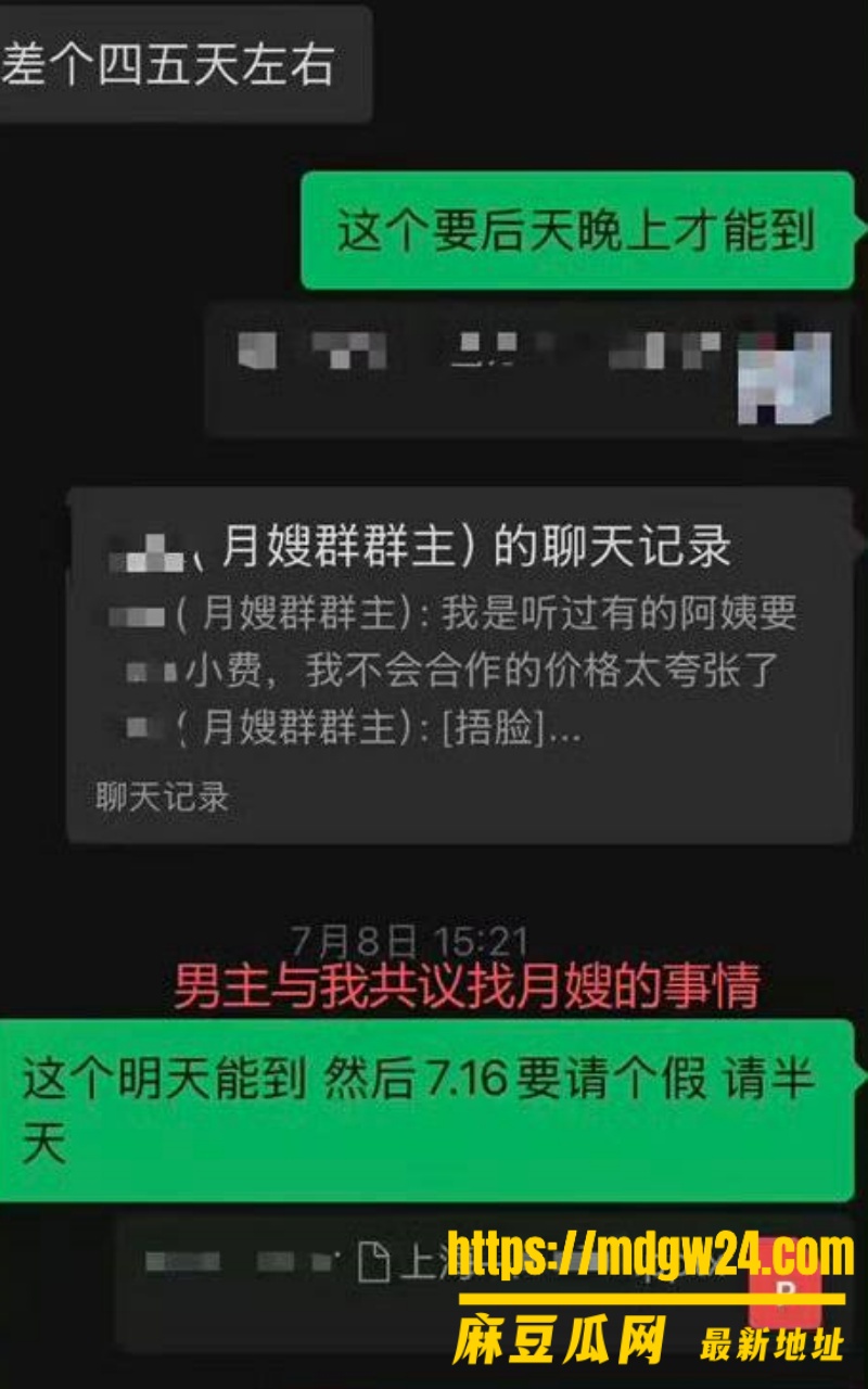 大连英博6号 宋岳13