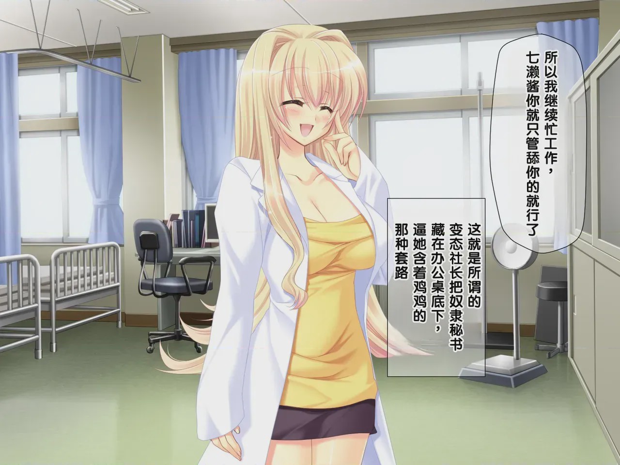 第 1 章, pahina 338