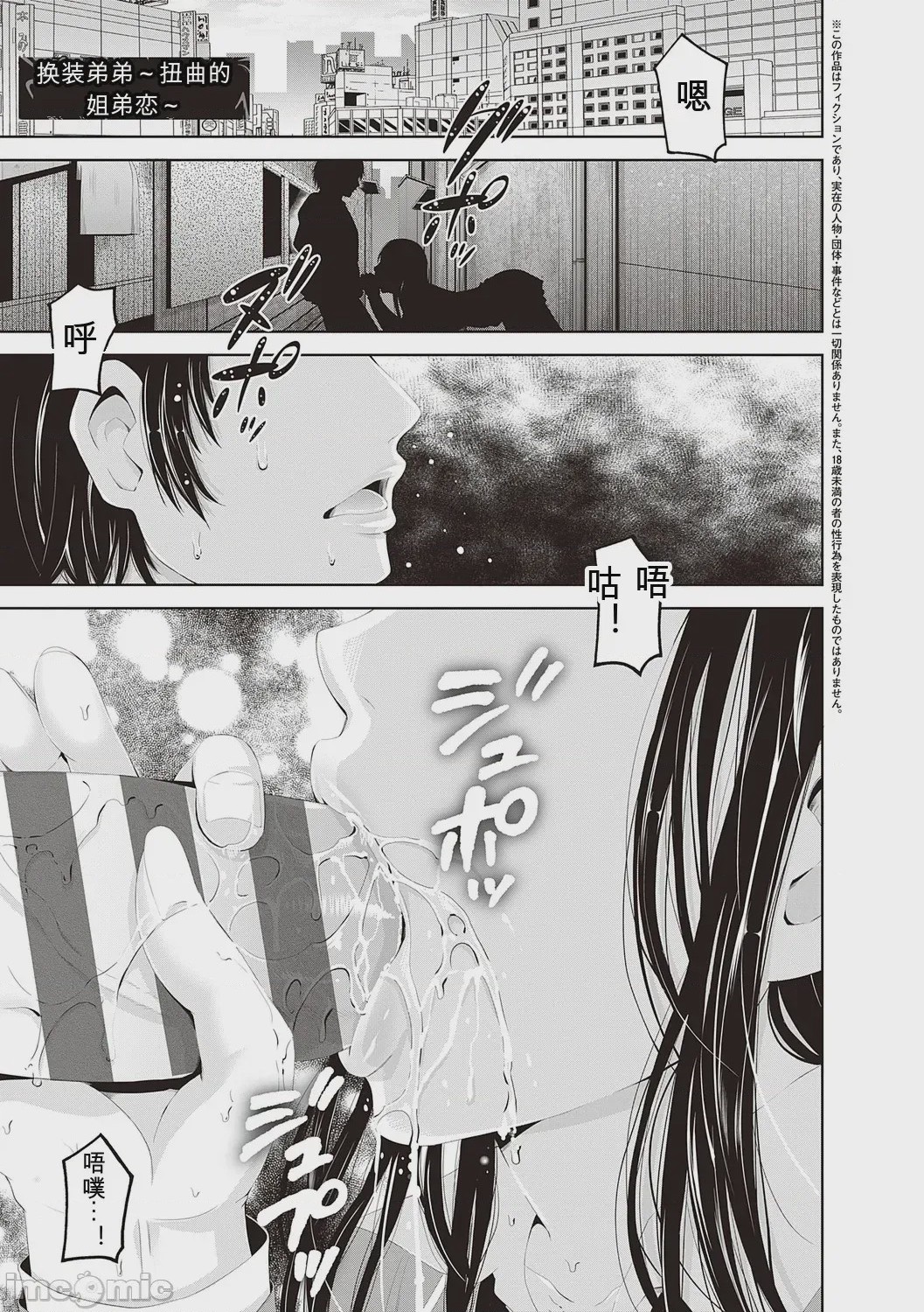 第1话, page 163