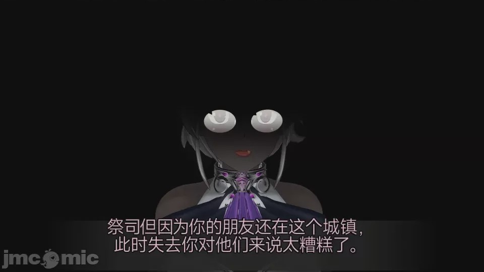 第1话, страница 886