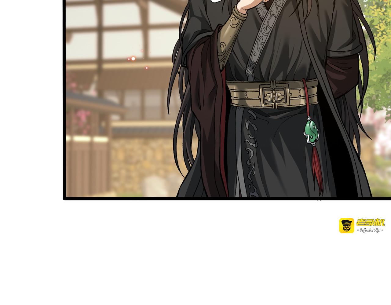 第1话 开局榨干？万倍返还！, page 151