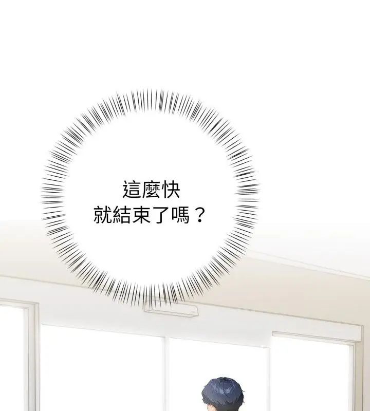 第1話、208 ページ
