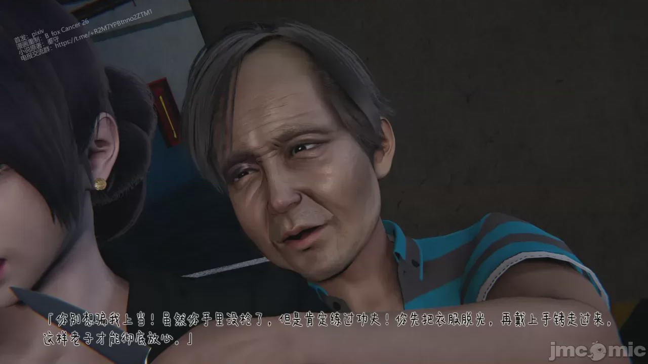 第1话, страница 474