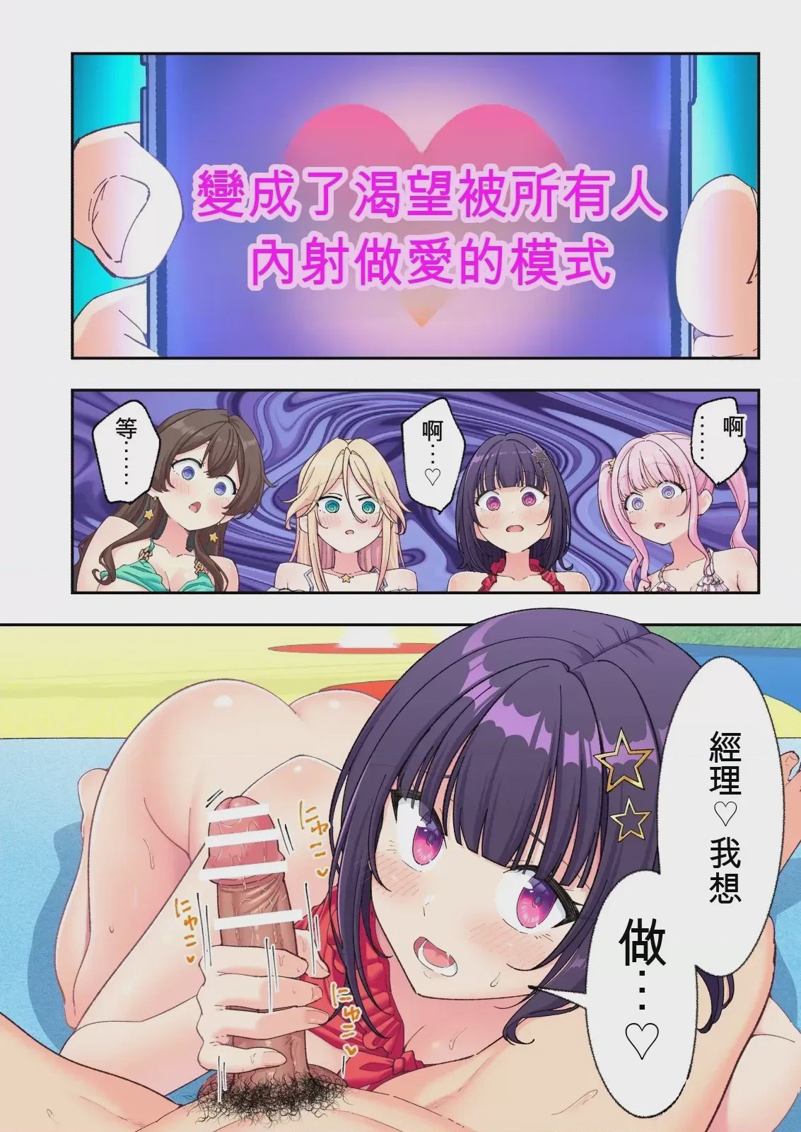 第 1 章, pahina 278