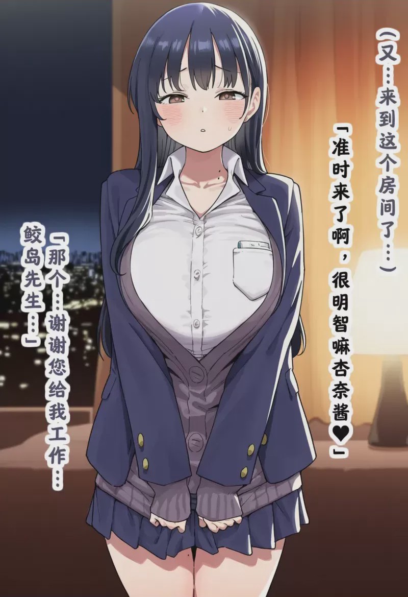 第1话, pahina 38