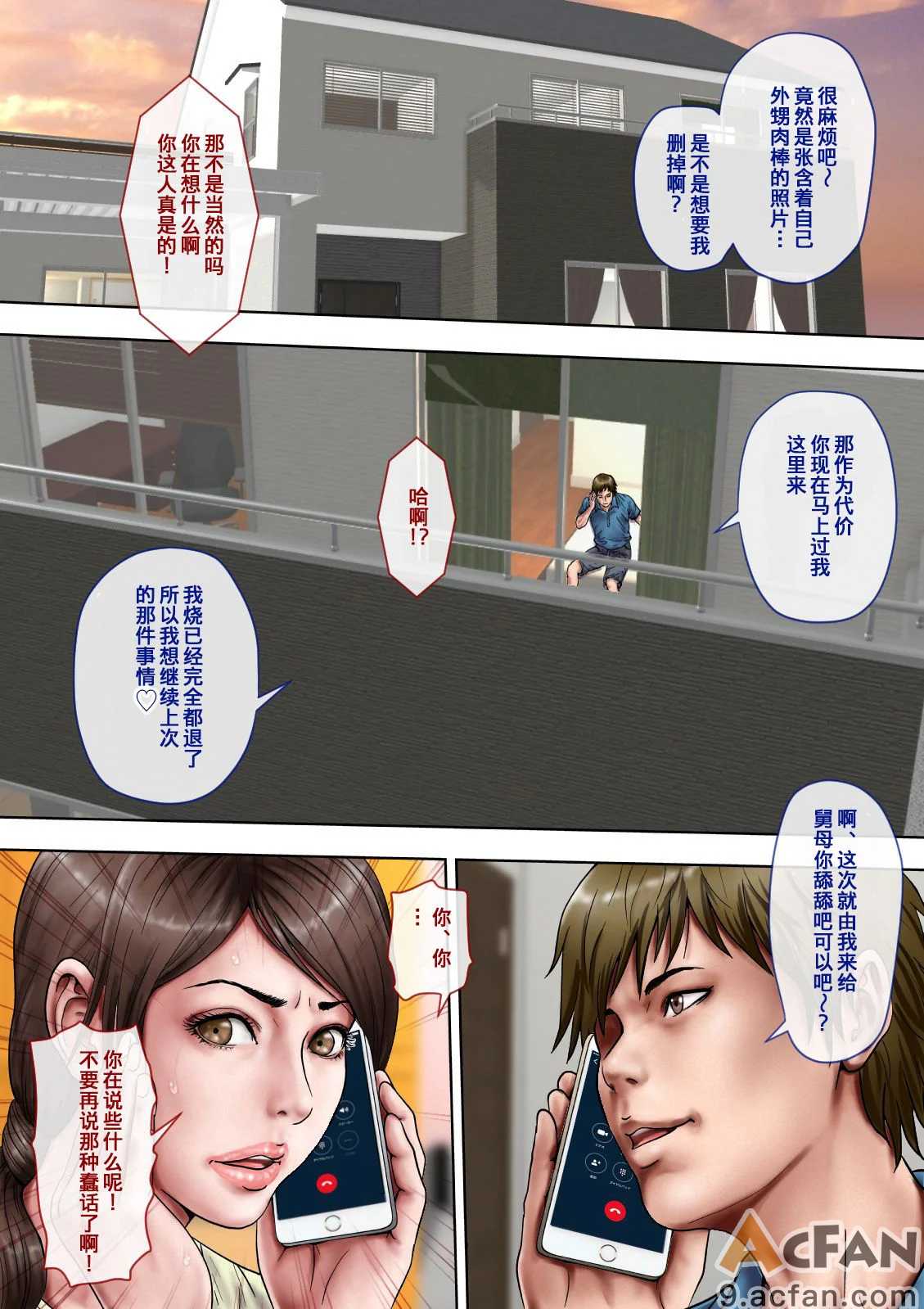 第1章, 페이지 6