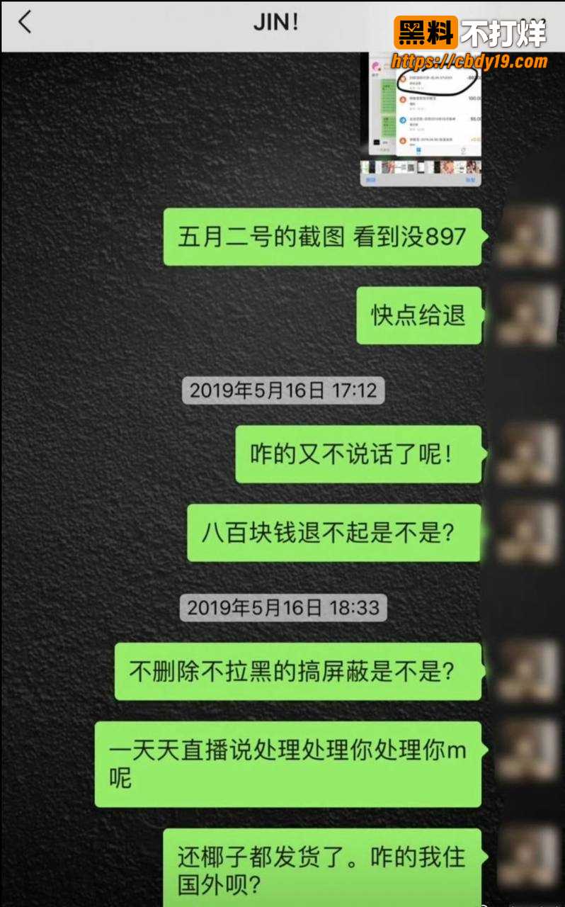 抖音466w粉男网红崔晋聊骚约炮58