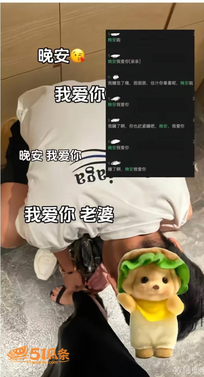 宋岳 瞒婚899天甩相关图片22