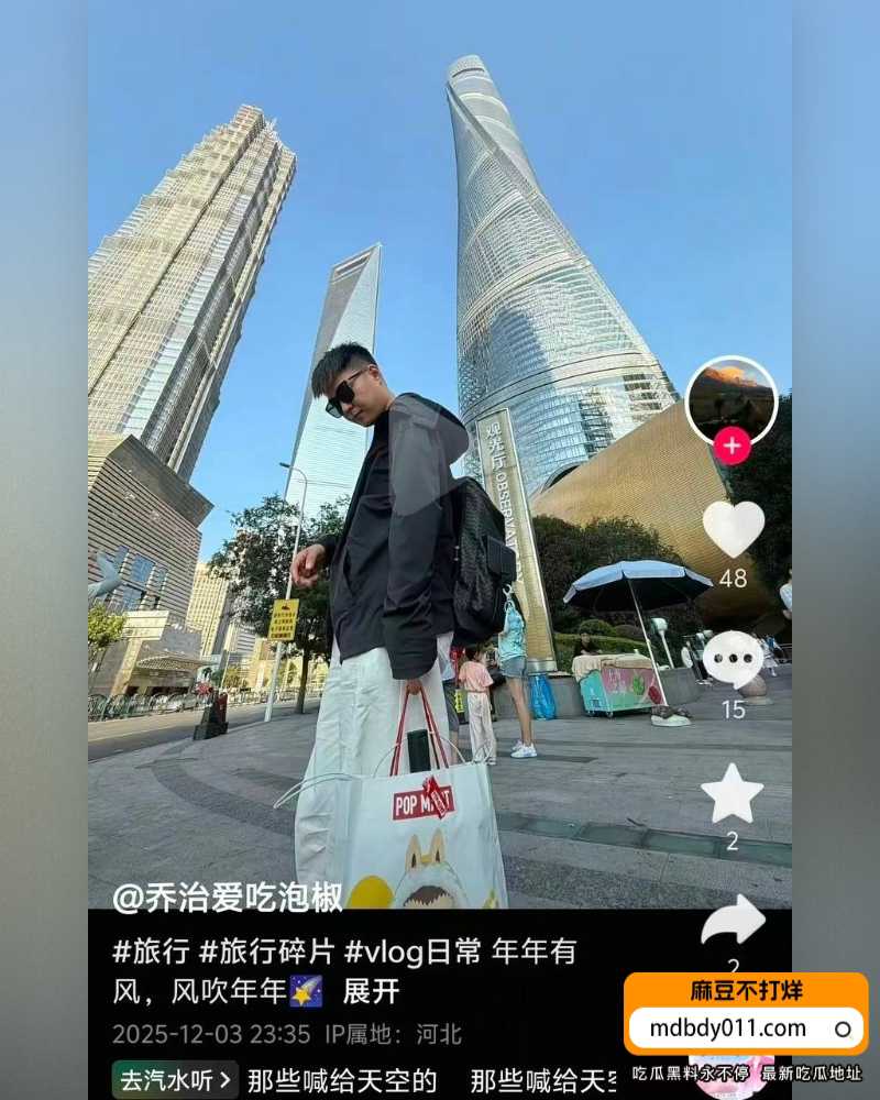 谢什么蟹  (4)
