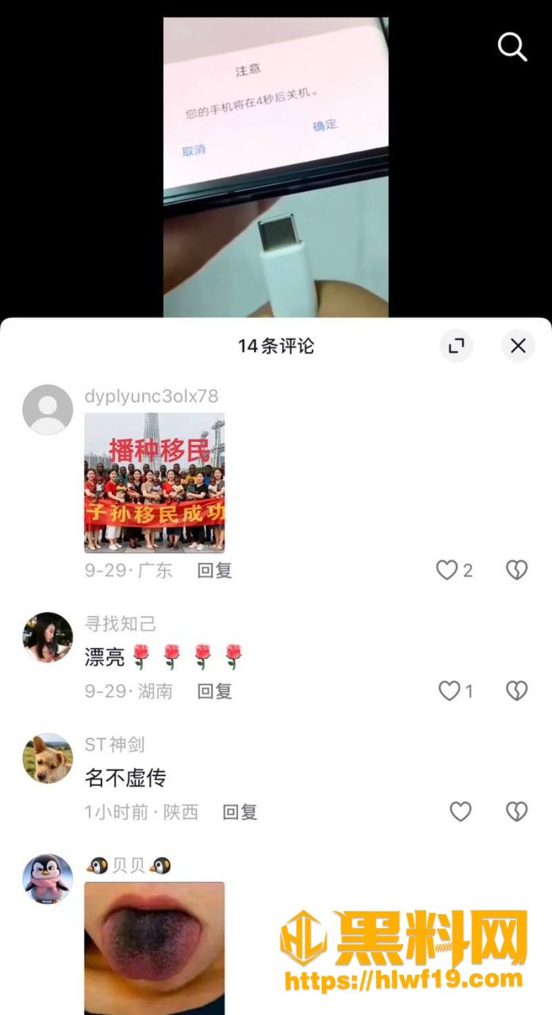 湖南长沙宝妈Anaya3 1