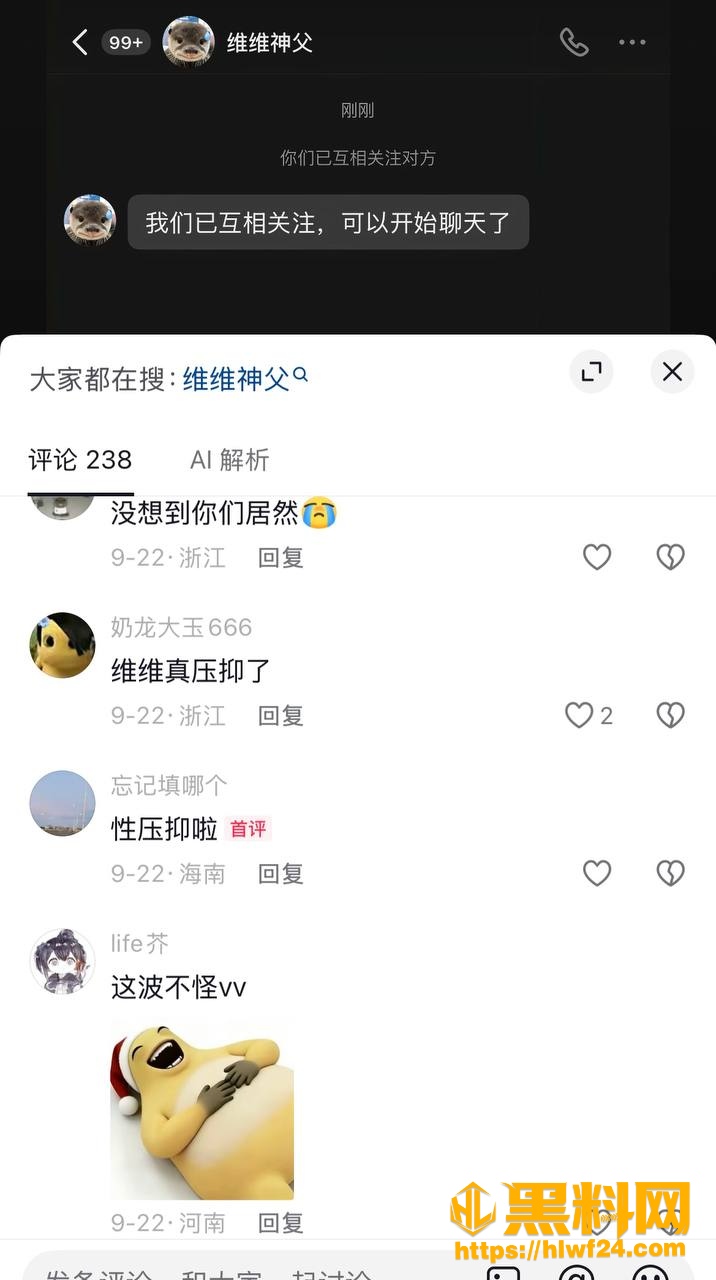 睡粉 4