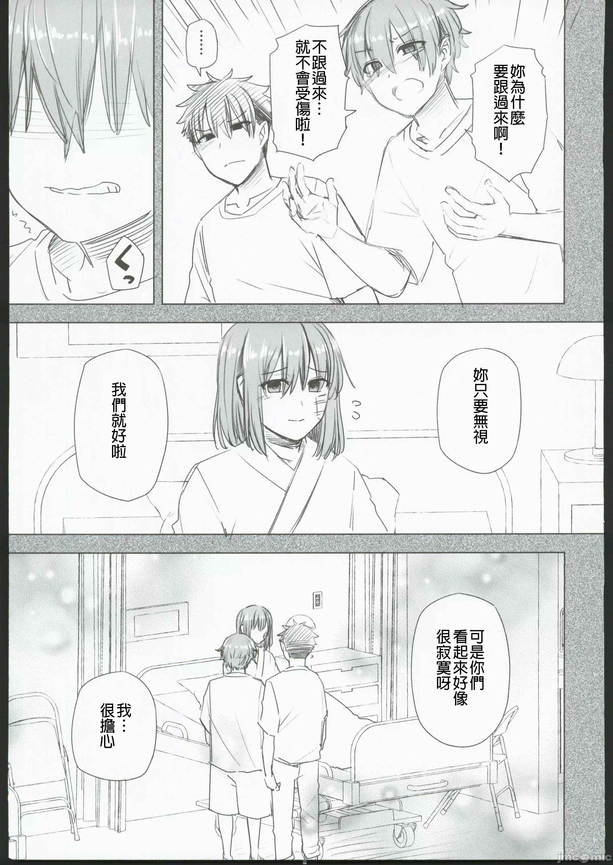 1，第 84 頁
