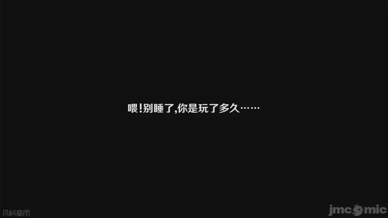 第1话, страница 693