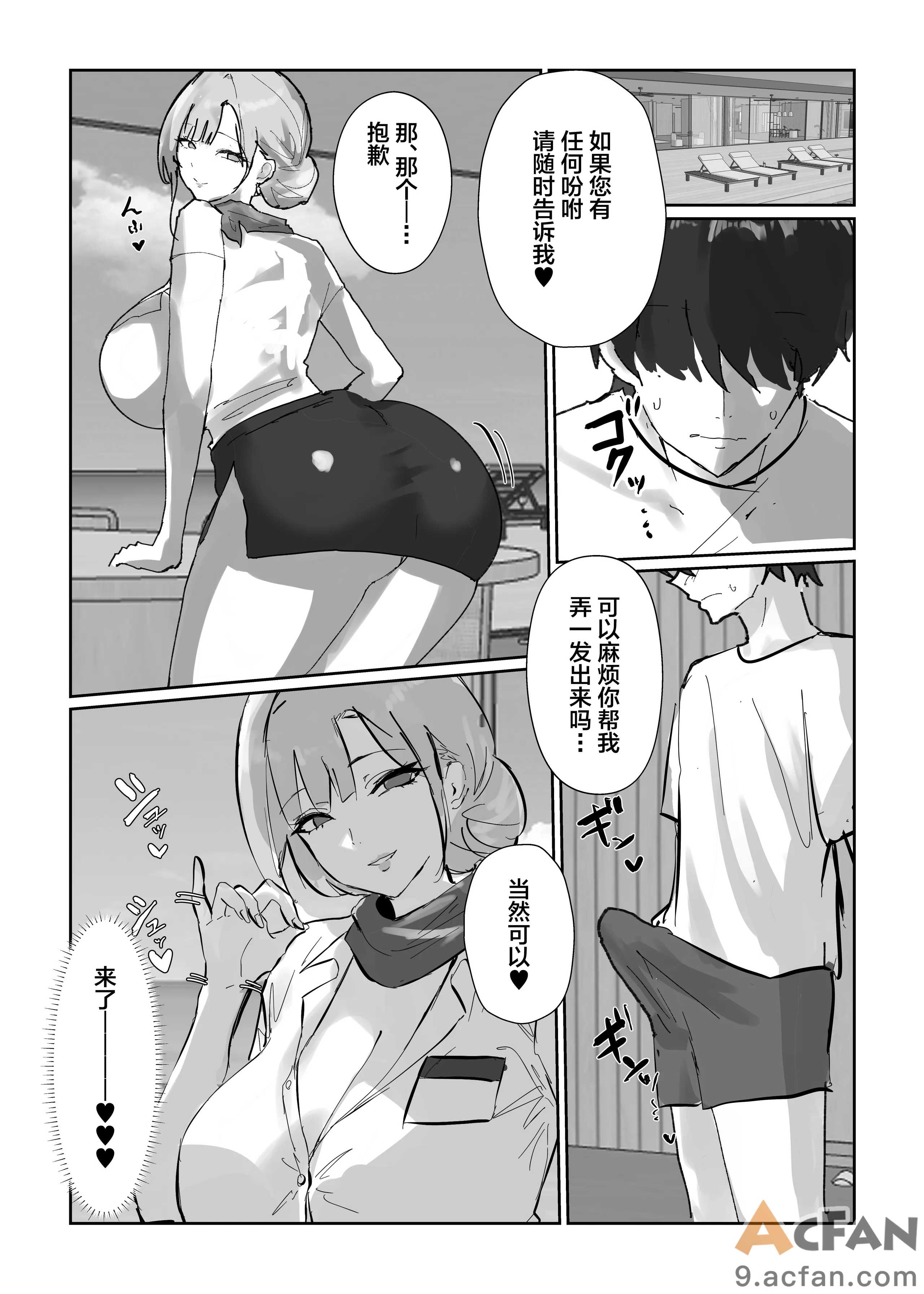 第1章, page 7