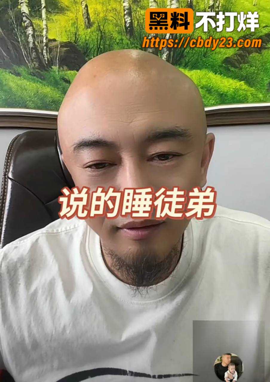 快手网红直播爆料睡女徒弟豆丁 19