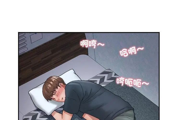 第1話, หน้า 95