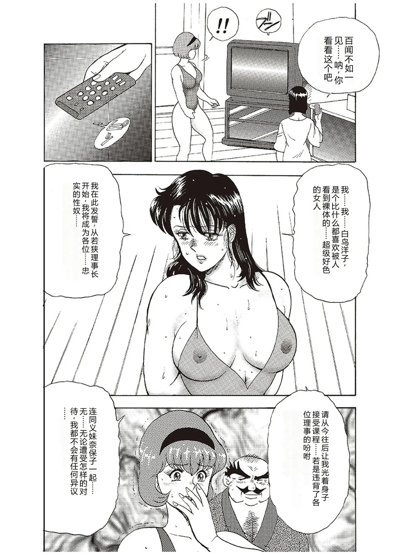 第 1 章、171 ページ