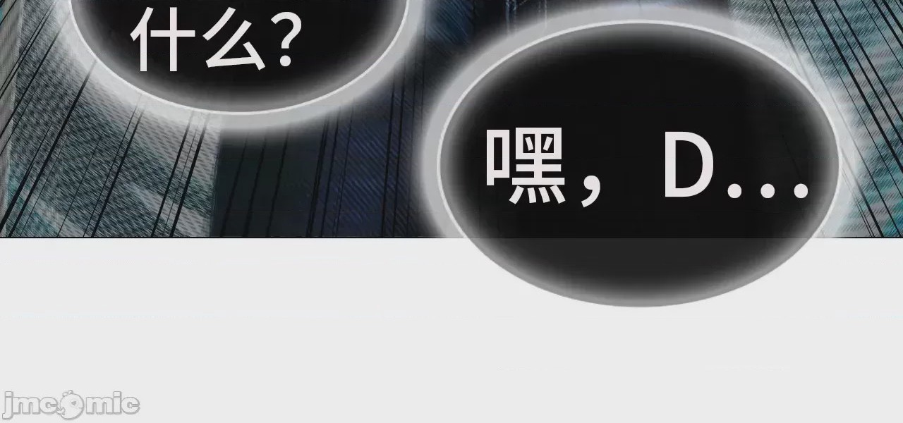 第1话, страница 910