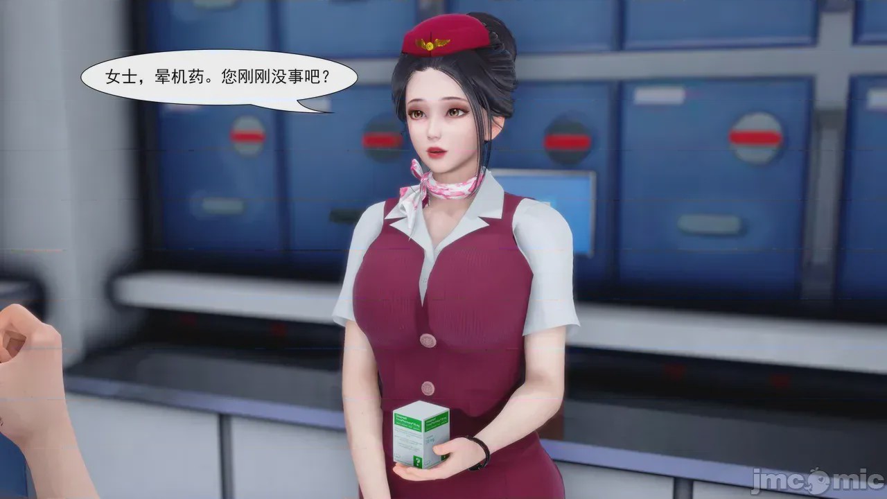 第1话, страница 178