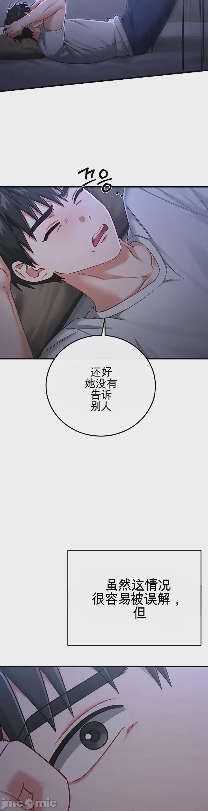 第1话 1, страница 25