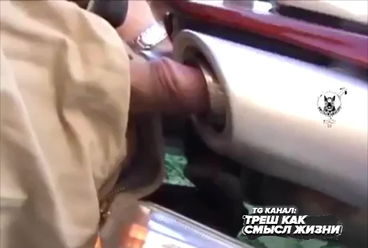 Плакат для 排气管玩射了