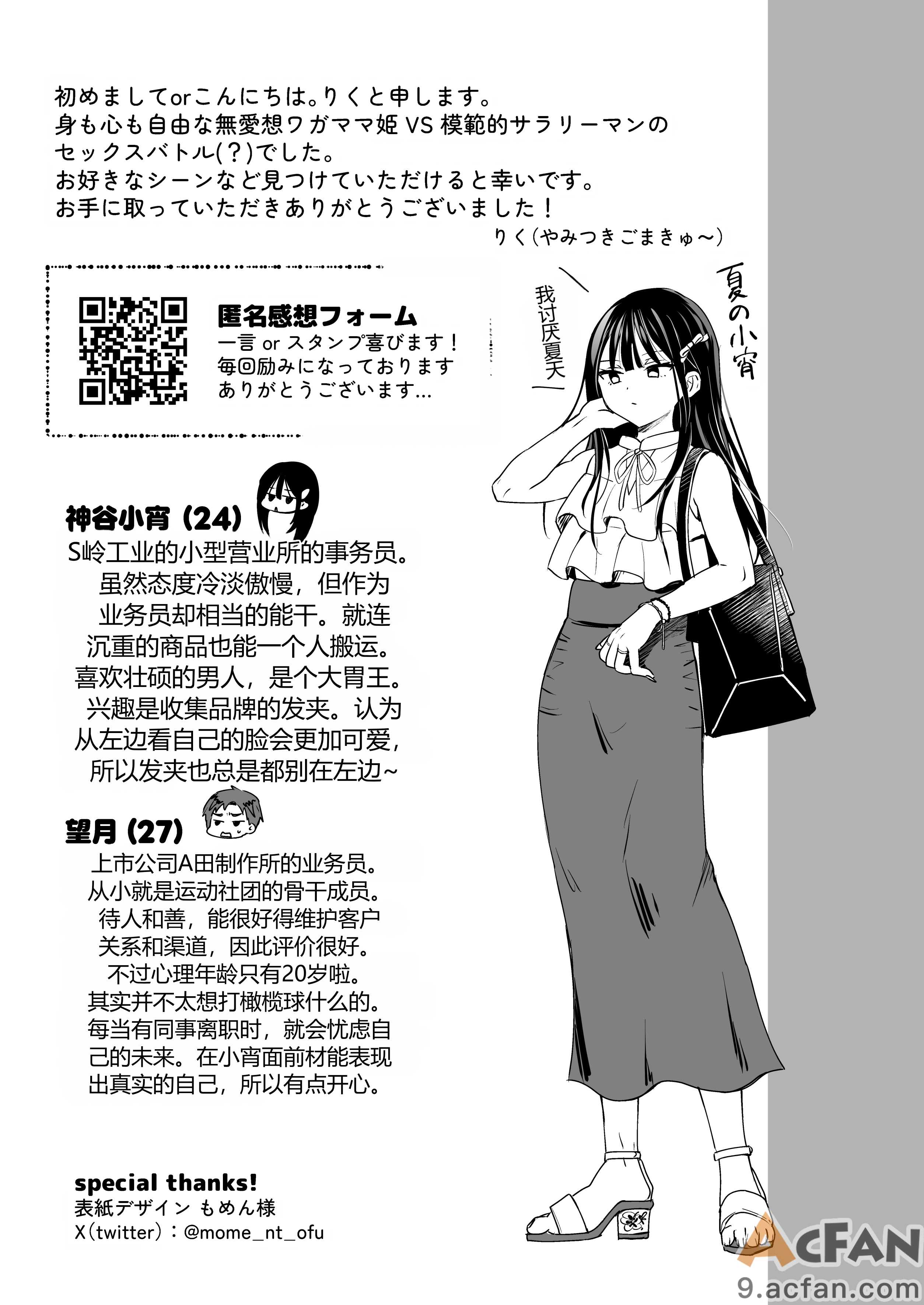 第1章, page 45