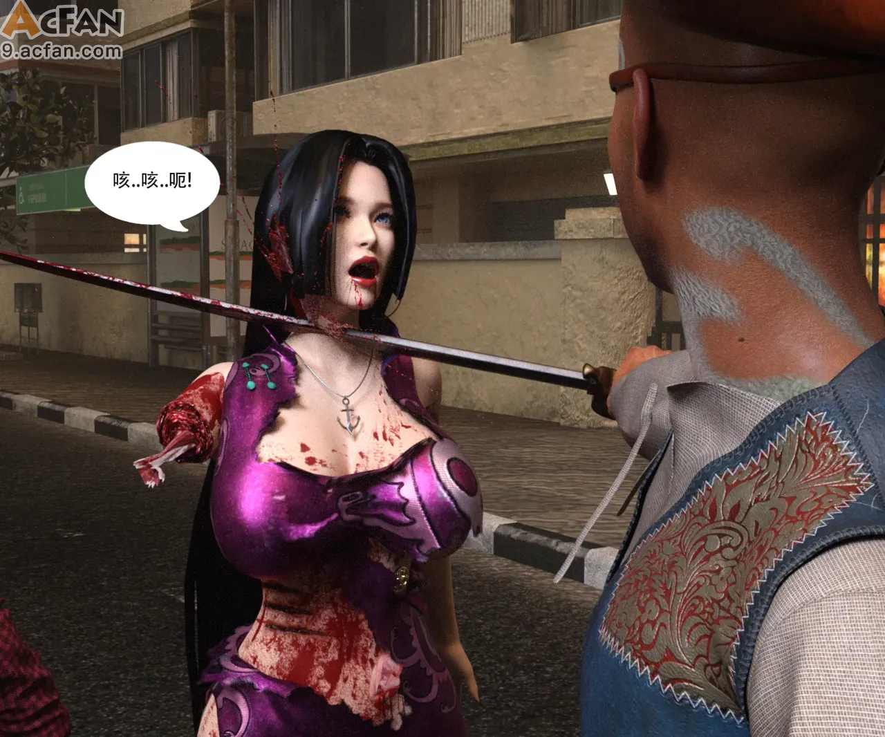 海贼女帝遭遇记, 페이지 38