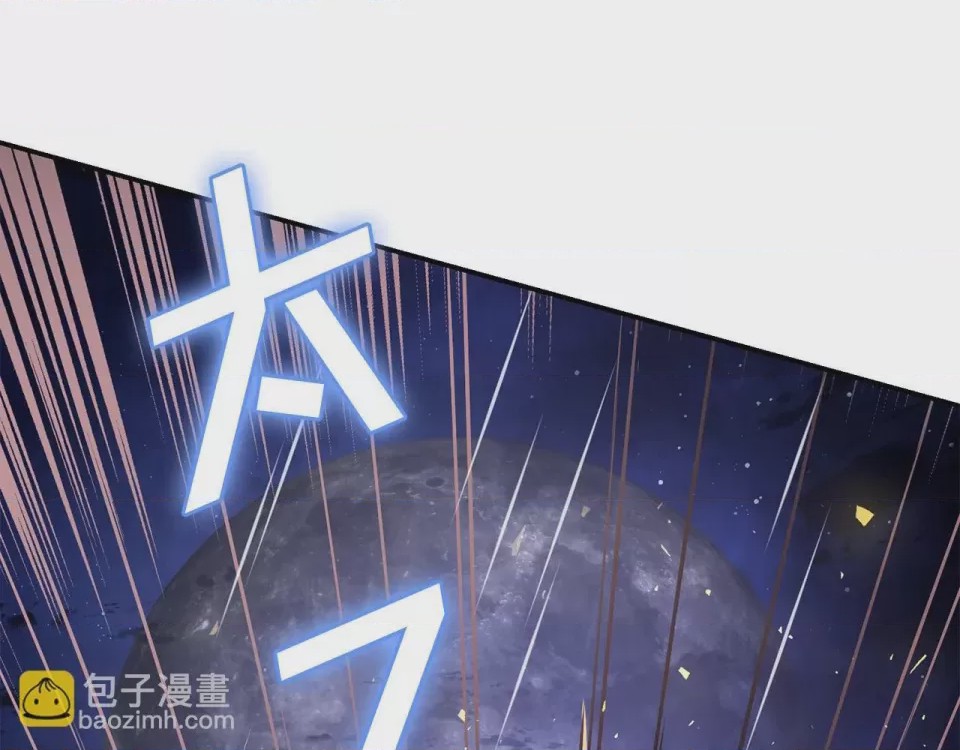 第1话 第1話 最弱弟子，第 244 頁