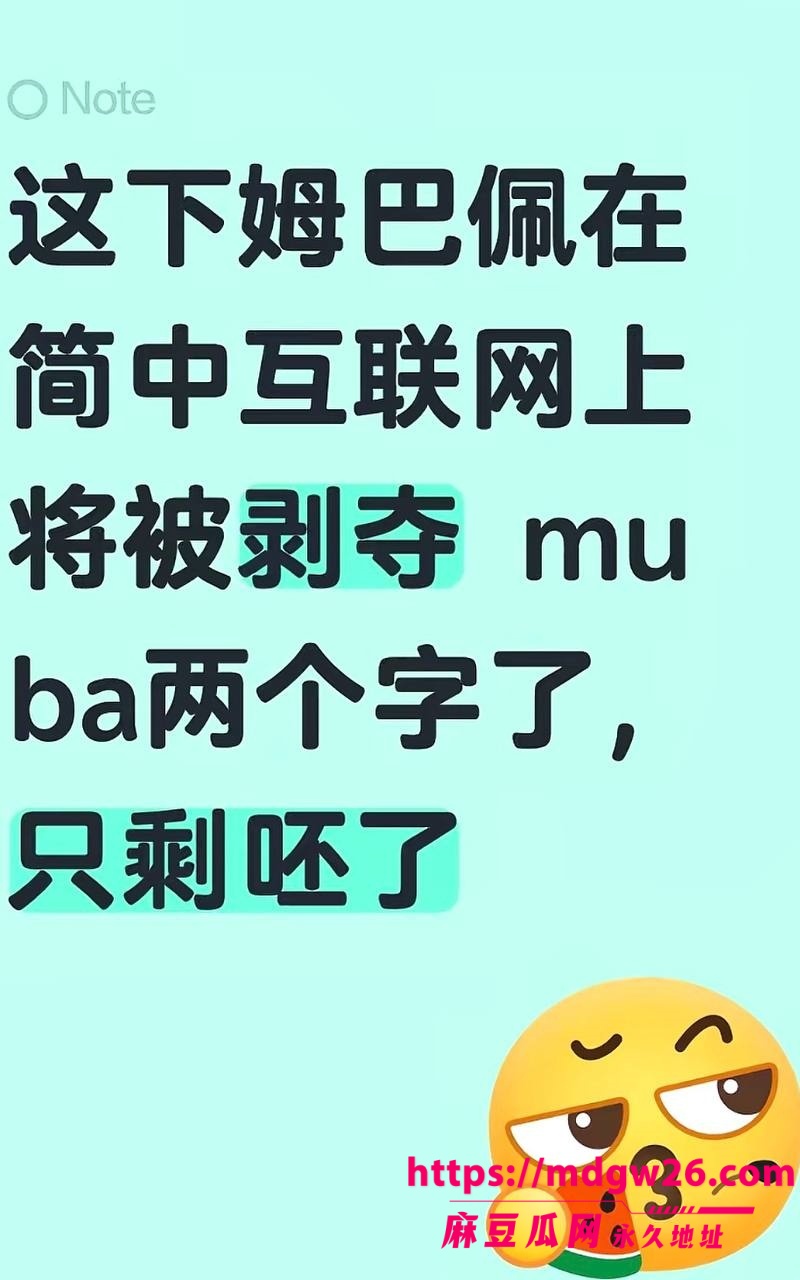 球星 姆巴佩13