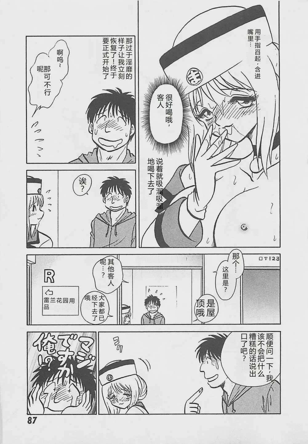 第 1 章, page 89