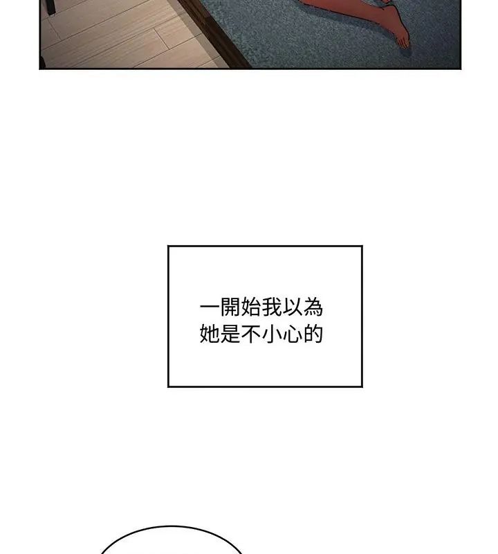 第1話, pahina 70