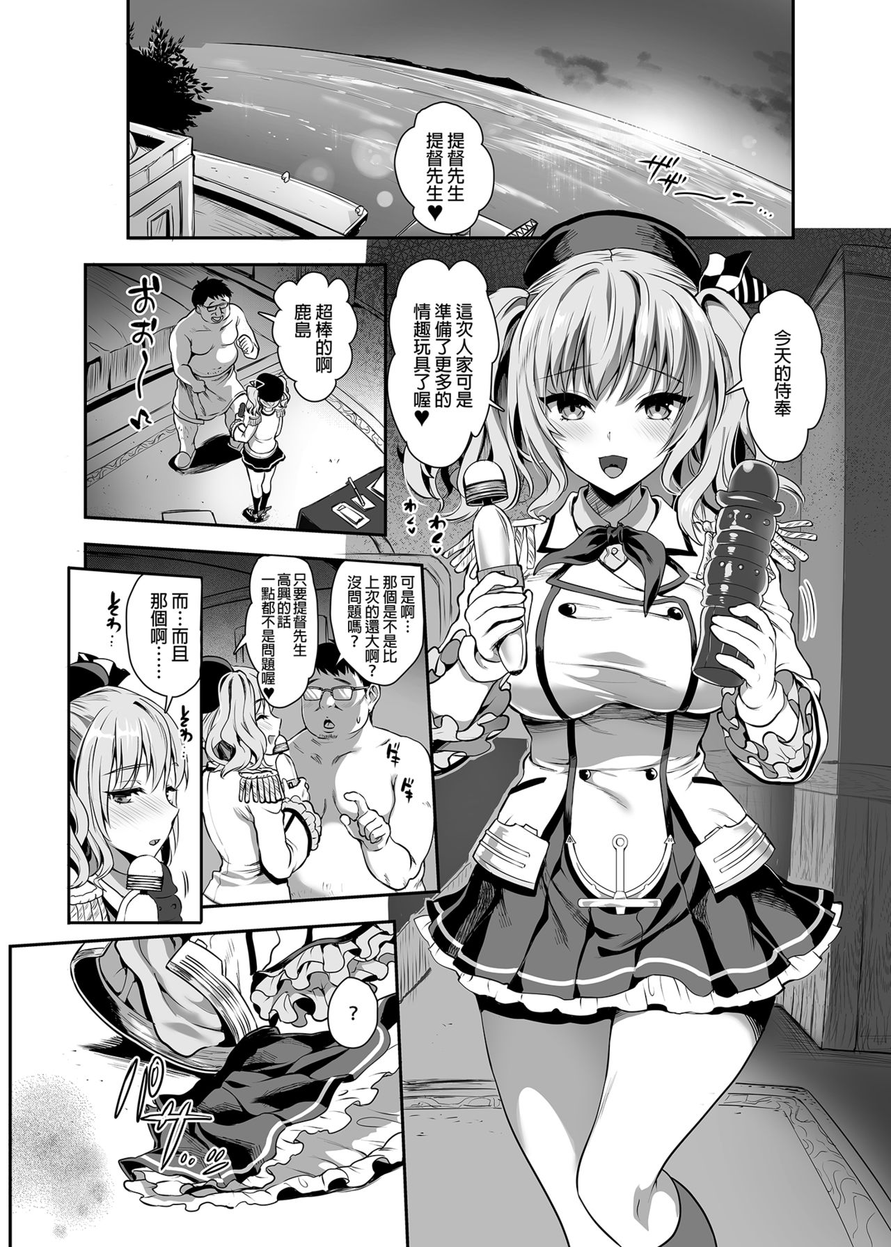 1，第 61 页