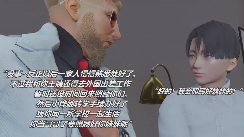 第1话, หน้า 35