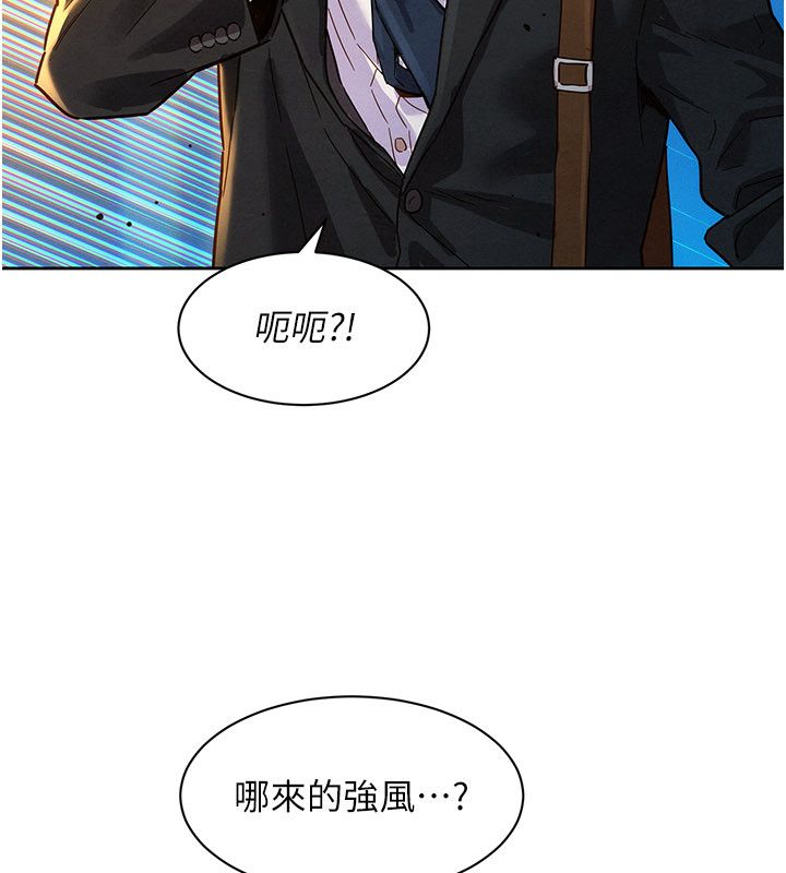 第1話-保守派的震撼教育，第 33 页
