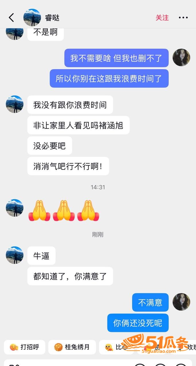 Melina 翻车 相关图片16